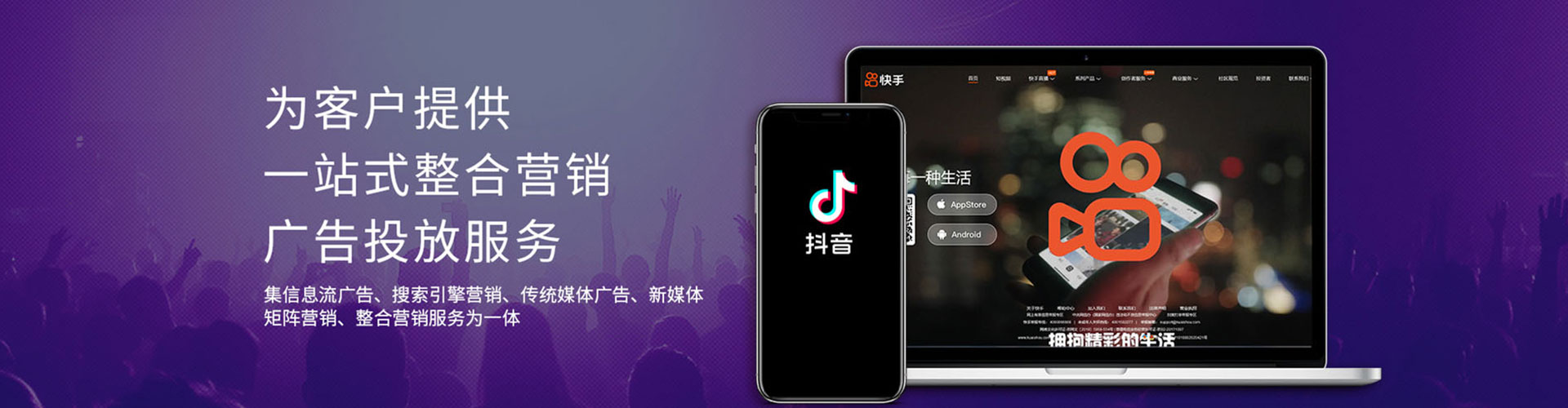房山sem优化师
