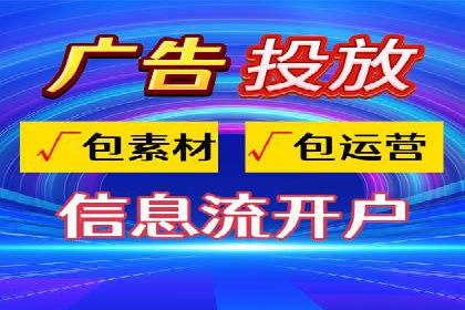 竞价开户推广案例：如何快速提升品牌知名度