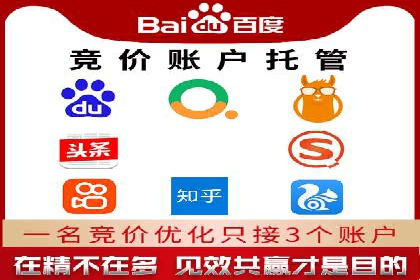金融行业SEM关键词的布局与优化