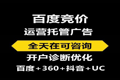 百度地图运营推广：一例到多例的转化